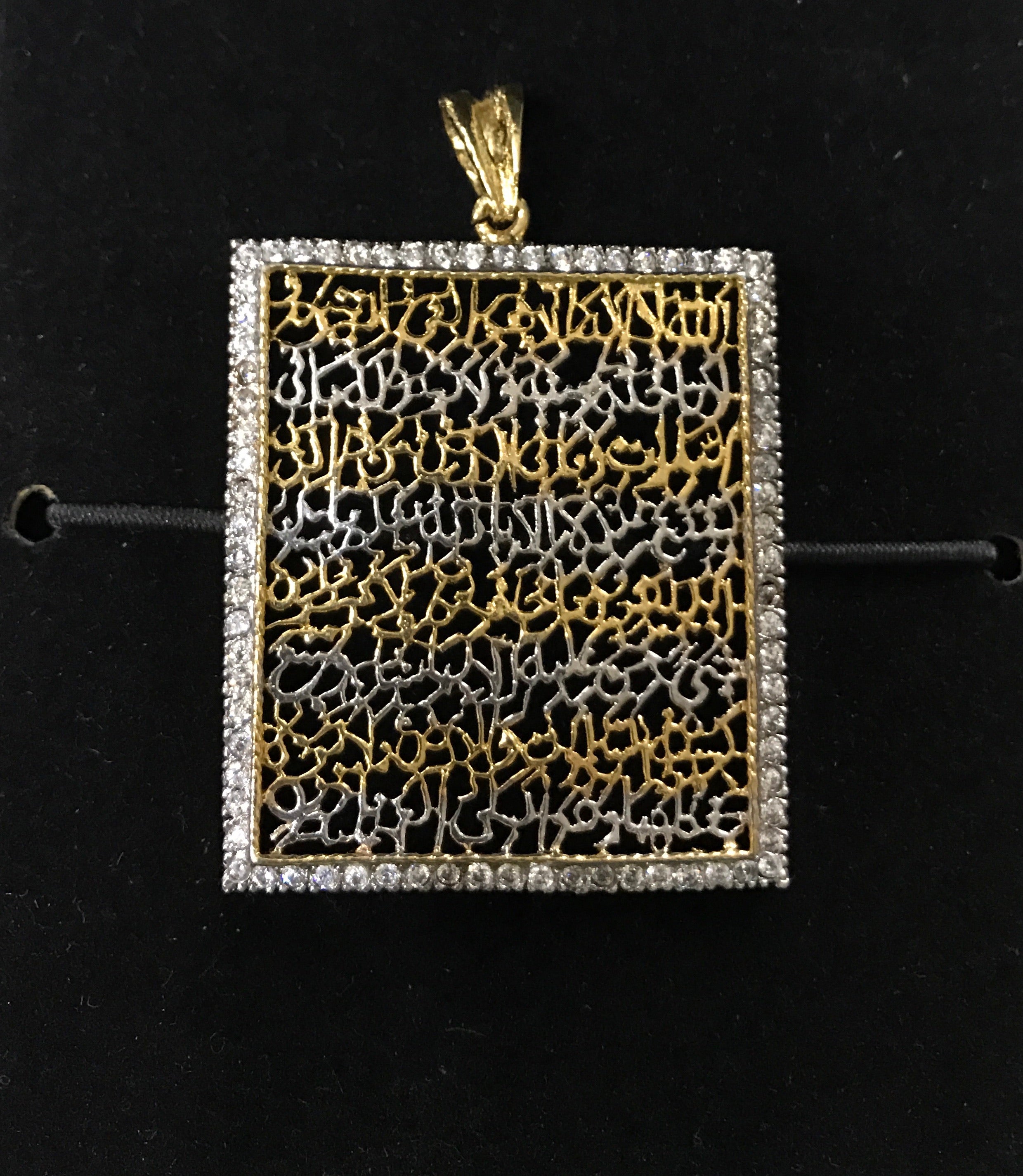 Ayat ul kursi Pendant